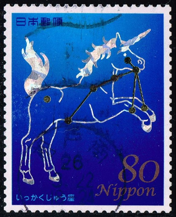 Japan #3632i Constellations; Used - Click Image to Close