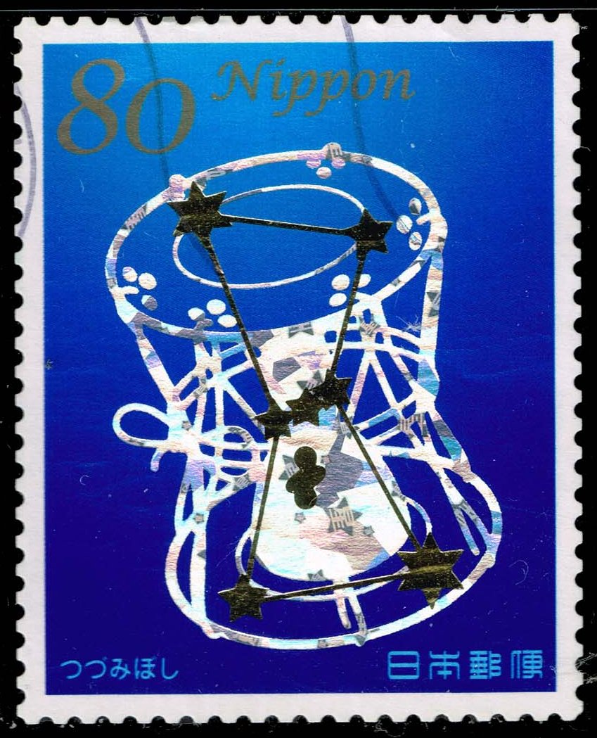 Japan #3632j Constellations; Used - Click Image to Close
