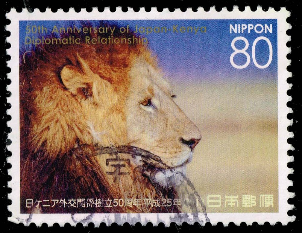Japan #3642 Lion; Used - Click Image to Close