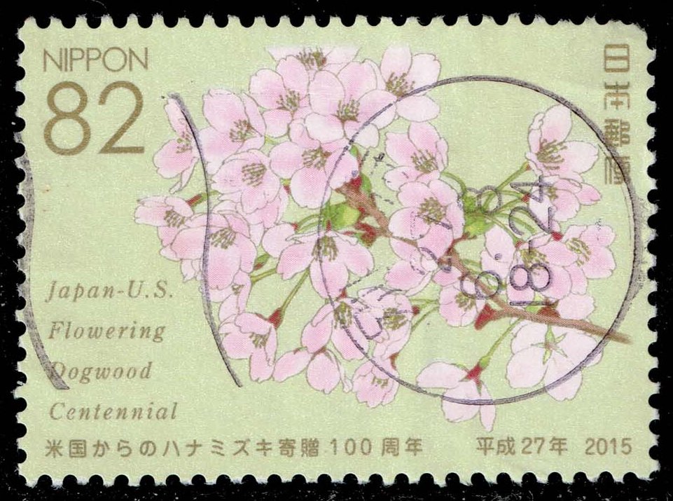 Japan #3814f Cherry Blossoms; Used - Click Image to Close