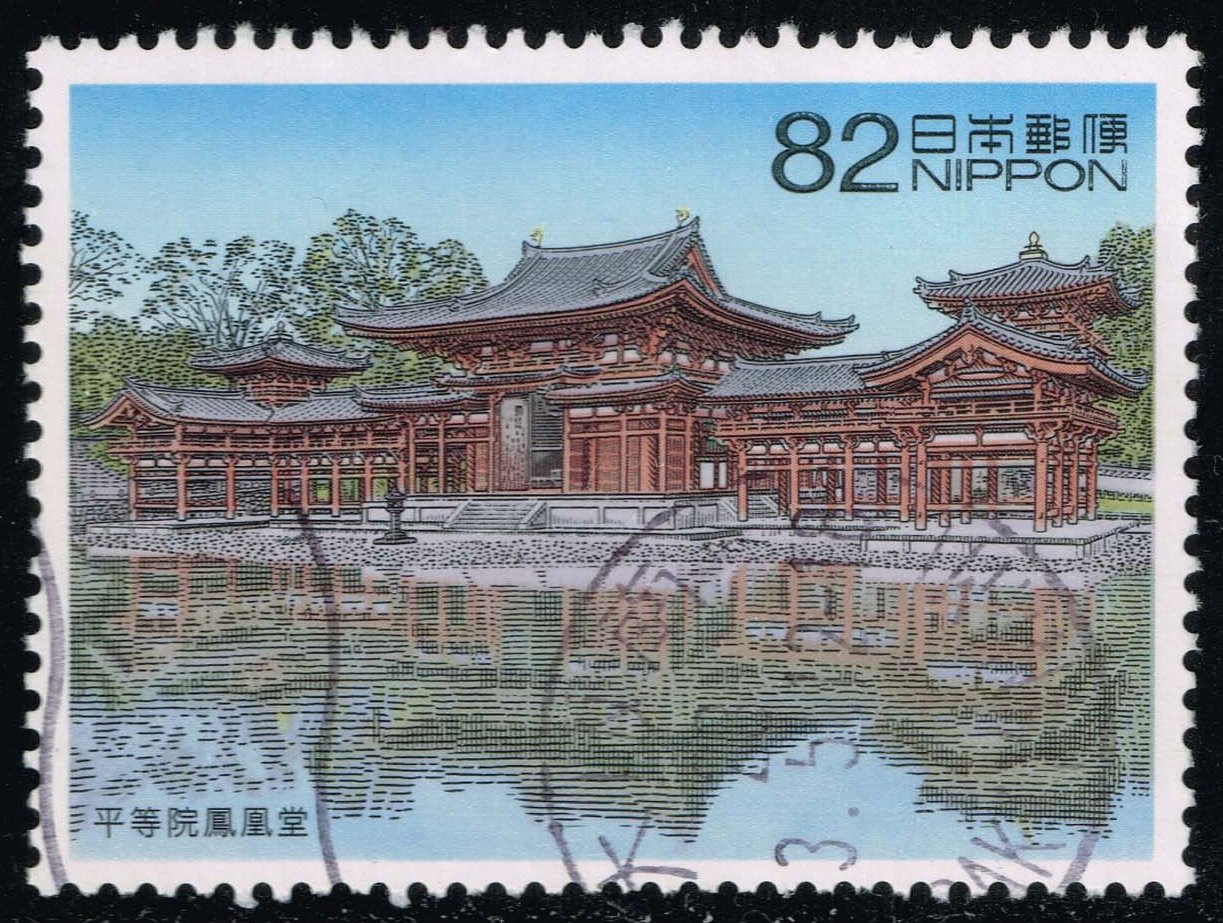 Japan #3969 Phoenix Hall; Used - Click Image to Close