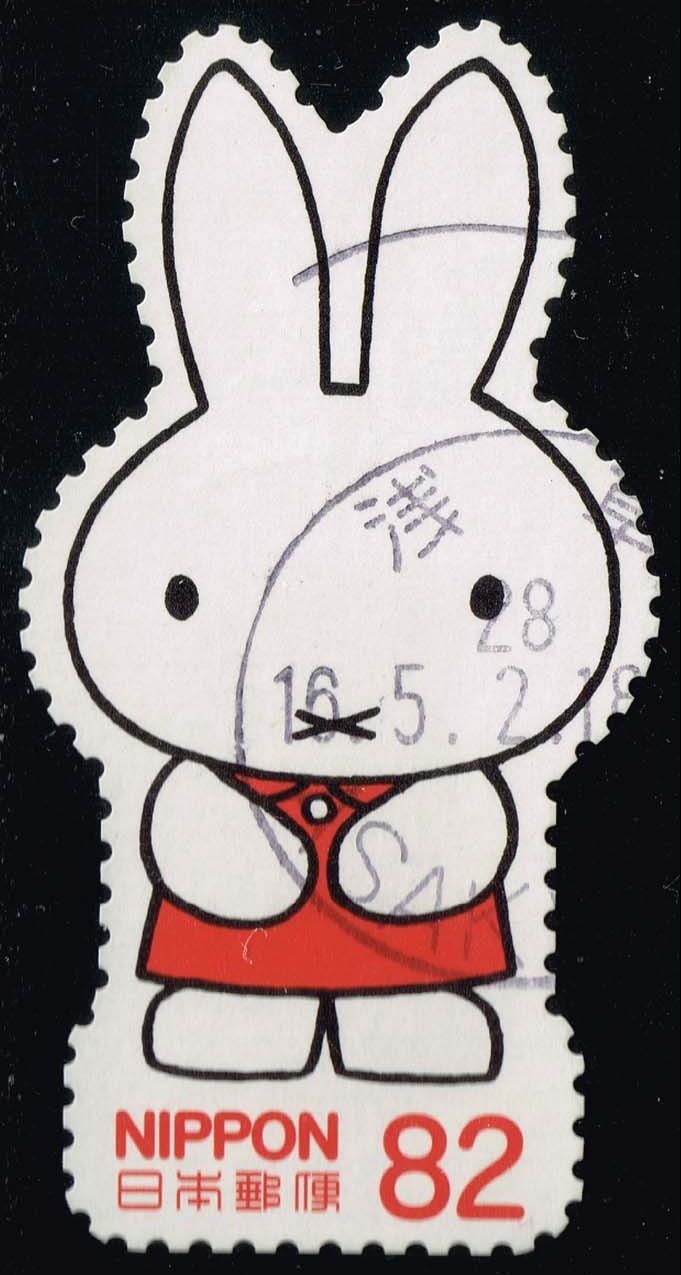 Japan #3976a Miffy Wearing Orange Dress; Used - Click Image to Close