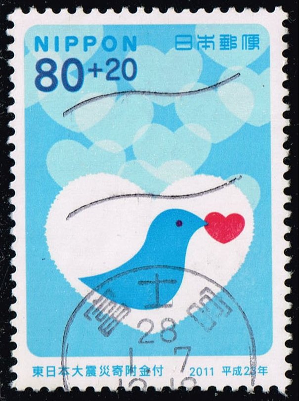 Japan #B62 Bird and Heart; Used - Click Image to Close