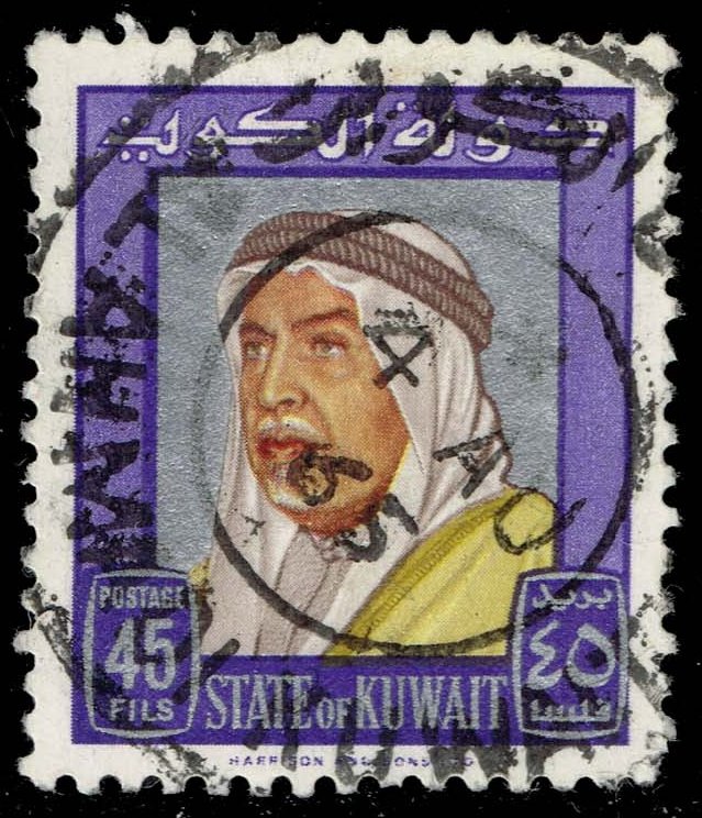 Kuwait #236 Sheik Abdullah; Used - Click Image to Close