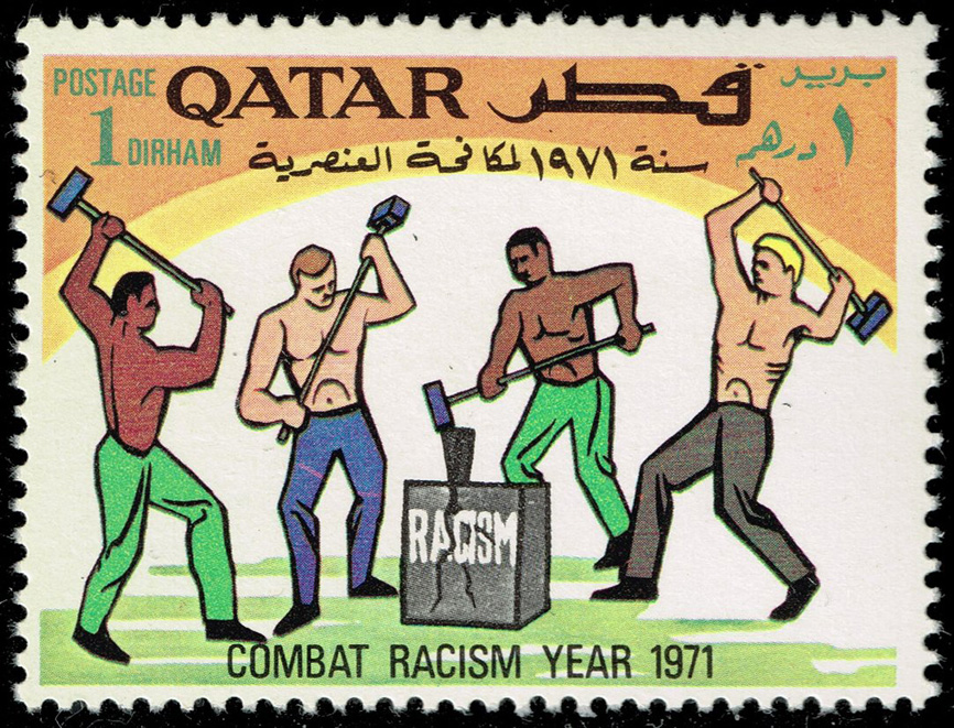 Qatar #259 Men Splitting Racism; Unused - Click Image to Close