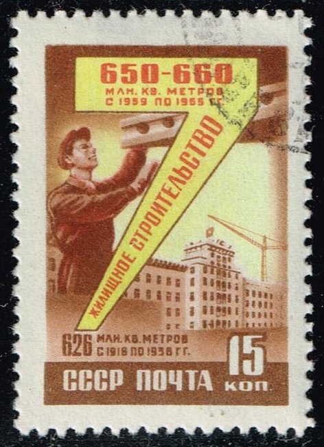 Russia #2246 Home Building; CTO - Click Image to Close