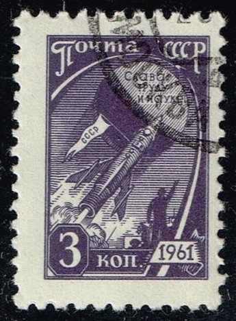 Russia #2441 Space Rockets; CTO - Click Image to Close