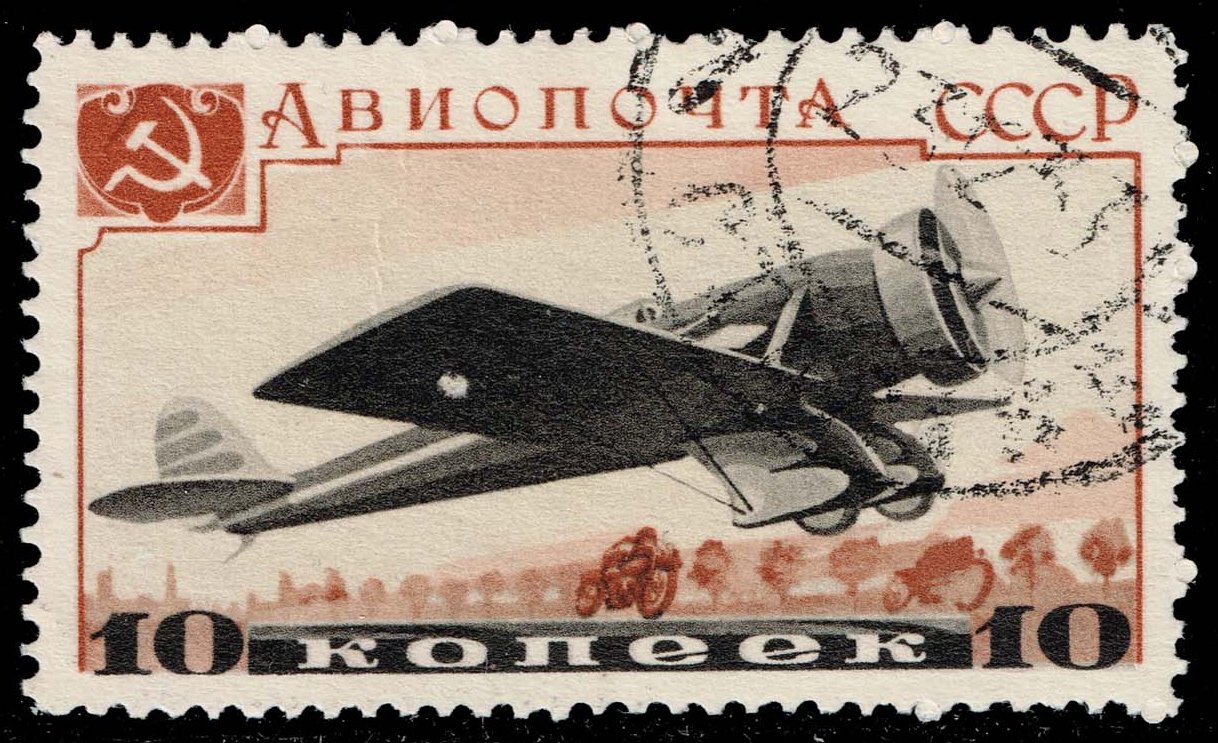 Russia #C69 Single-Engined Monoplane; Used - Click Image to Close