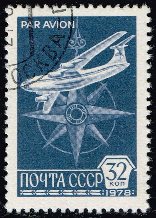 Russia #C121 Jet and Compass Rose; CTO - Click Image to Close