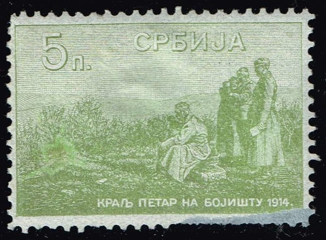 Serbia #132 King Peter and Soldiers; Unused - Click Image to Close