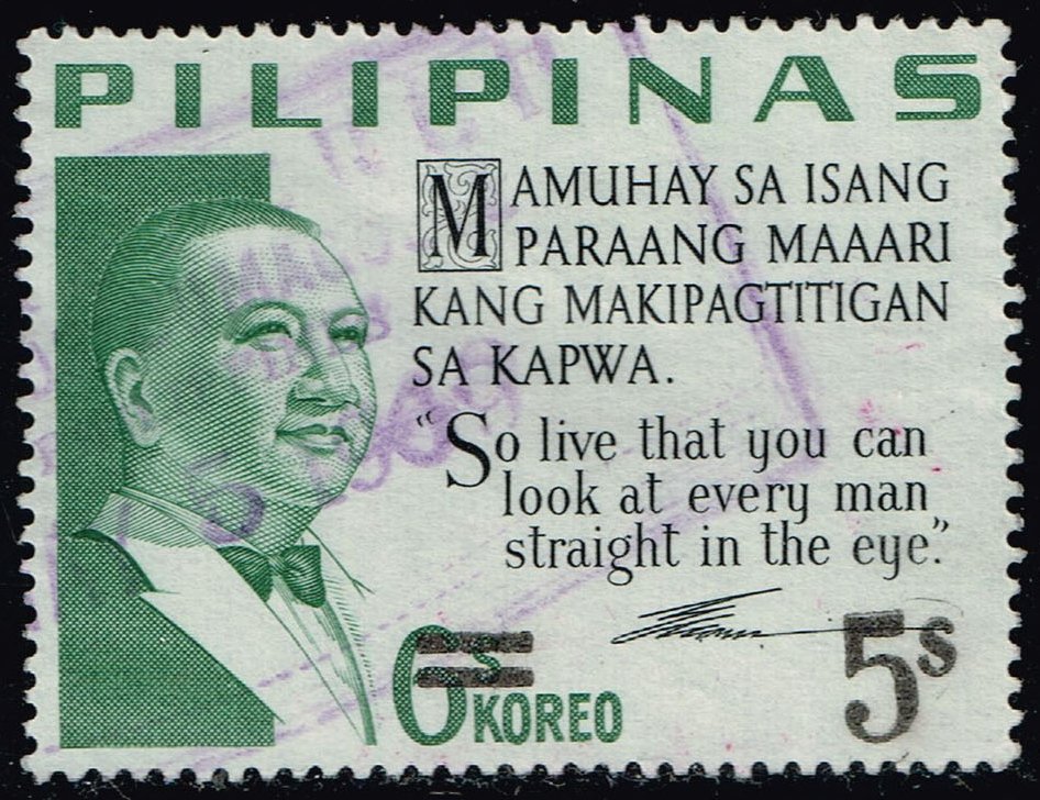 Philippines **U-Pick** Stamp Stop Box #151 Item 73 - Click Image to Close