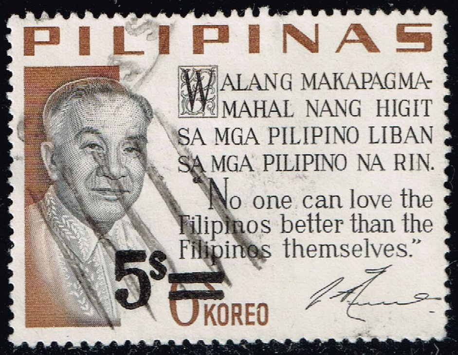 Philippines **U-Pick** Stamp Stop Box #151 Item 74