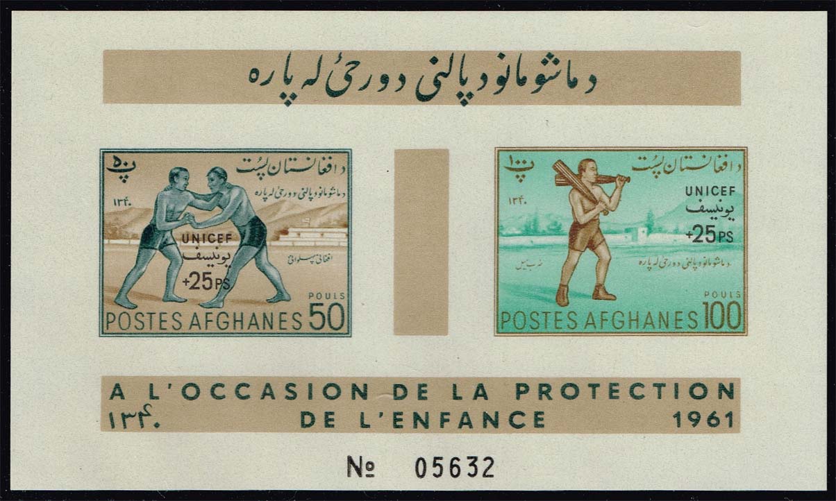 Afghanistan Mi #BL10 Souvenir Sheet of 2; MNH - Click Image to Close