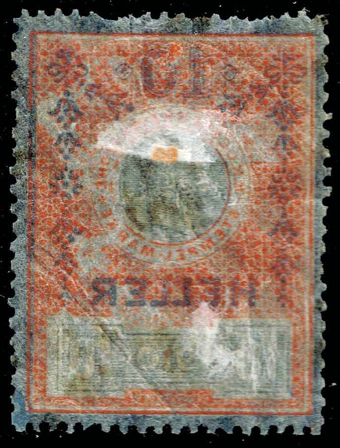 Austria 1910 series 10h Franz Joseph Revenue; Unused - Click Image to Close