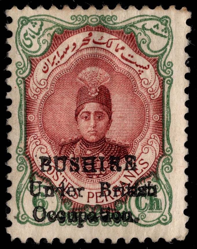Bushire #N5 Ahmad Shah Kajar; Unused