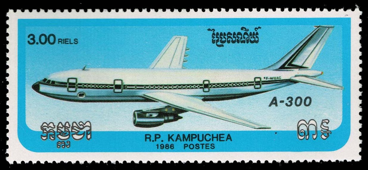 Cambodia #741 Airbus A-300 Jet Airliner; MNH