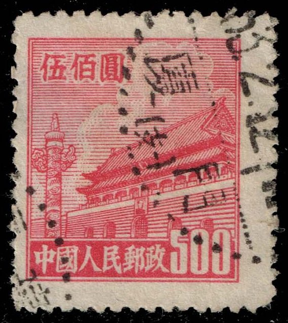 China PRC #89 Gate of Heavenly Peace; Used - Click Image to Close