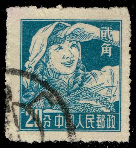 China PRC #280 Farm Woman; Used - Click Image to Close
