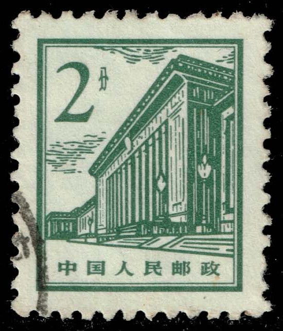 China PRC #876 People's Hall; Used - Click Image to Close