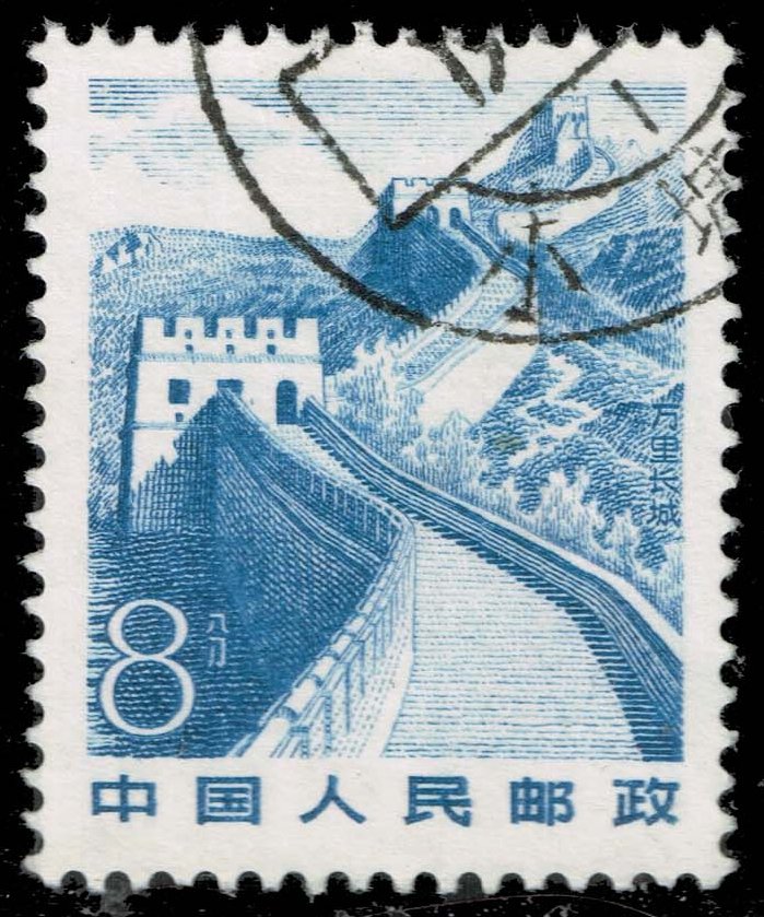 China PRC #1729 Great Wall; Used