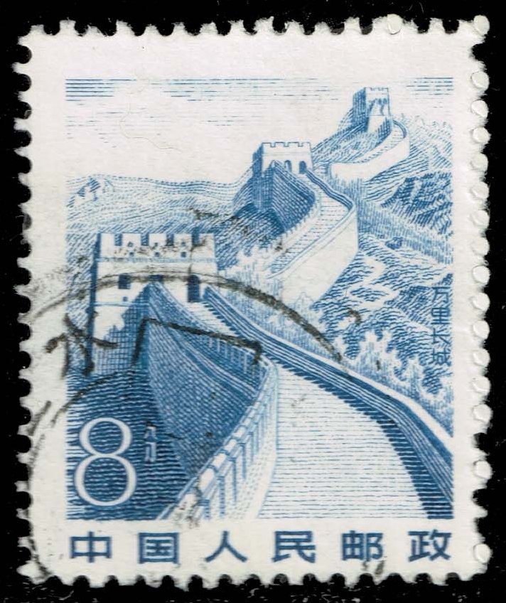 China PRC #1729 Great Wall; Used