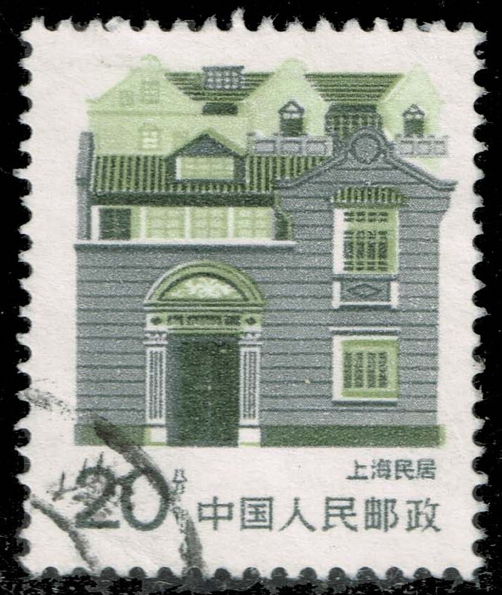 China PRC #2056 Shanghai; Used