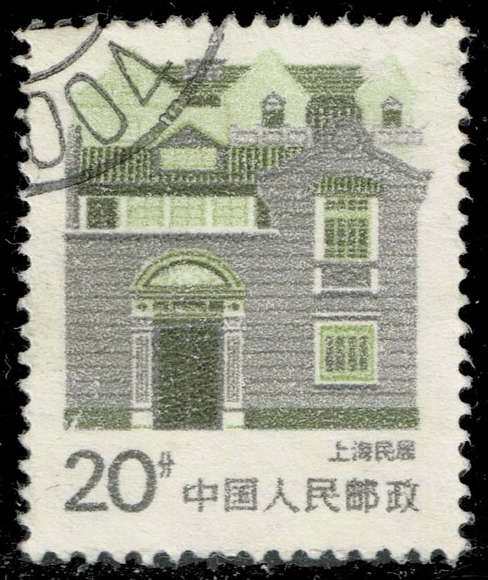 China PRC #2056 Shanghai; Used