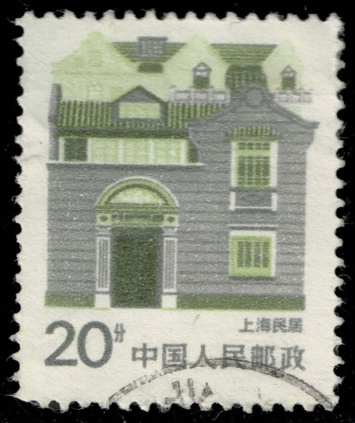 China PRC #2056 Shanghai; Used