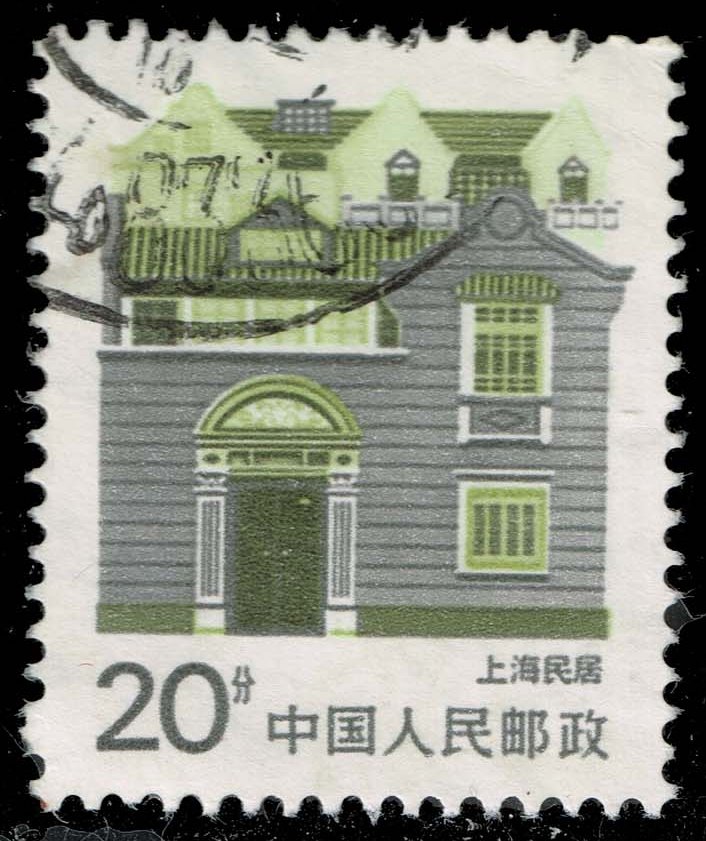 China PRC #2056 Shanghai; Used