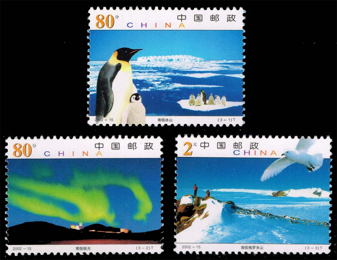 China PRC #3215-3217 Antarctic Scenes Set of 3; MNH