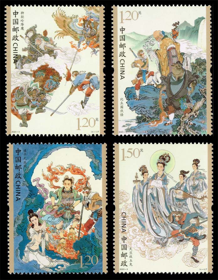 China PRC #4957-4960 Journey to the West Set of 4 Novel; MNH