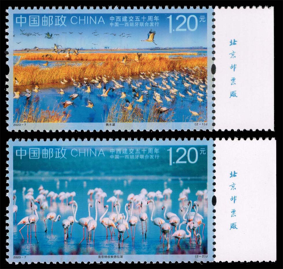 China PRC #4962-4963 Wetland Habitats Set of 2; MNH