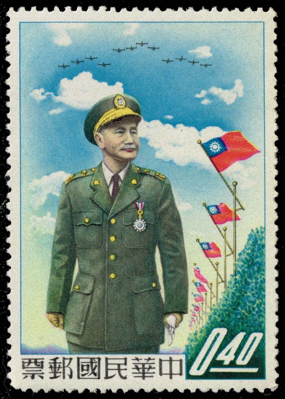 China ROC #1204 Pres. Chiang Kai-shek; Unused - Click Image to Close