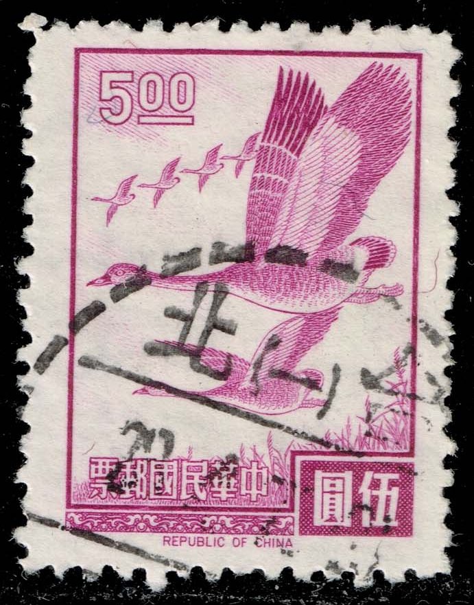 China ROC #1499 Flying Geese; Used