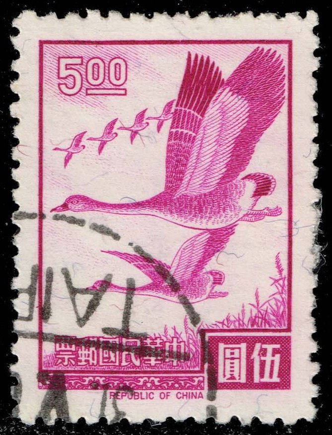 China ROC #1499 Flying Geese; Used