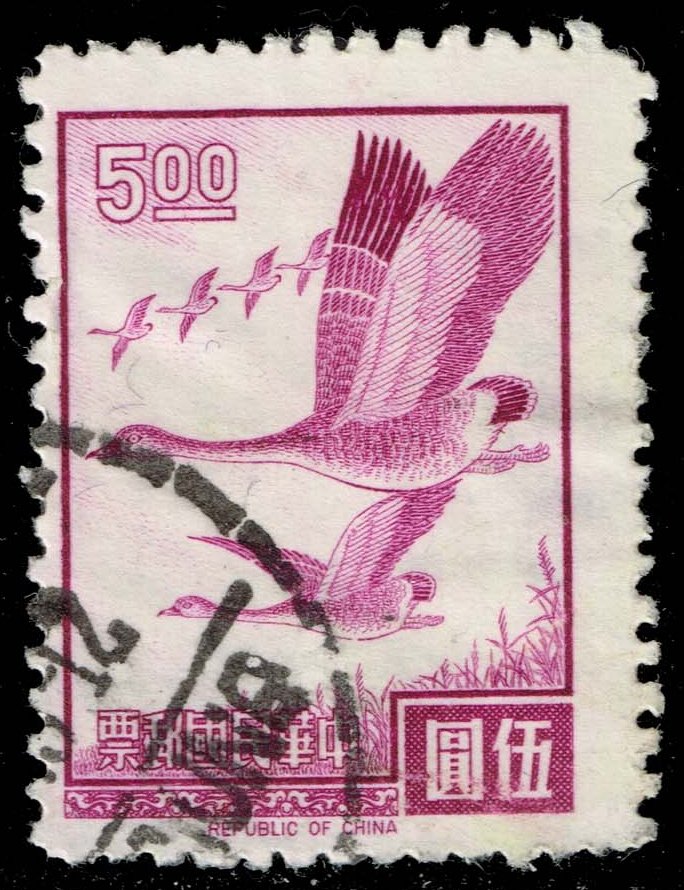 China ROC #1499 Flying Geese; Used