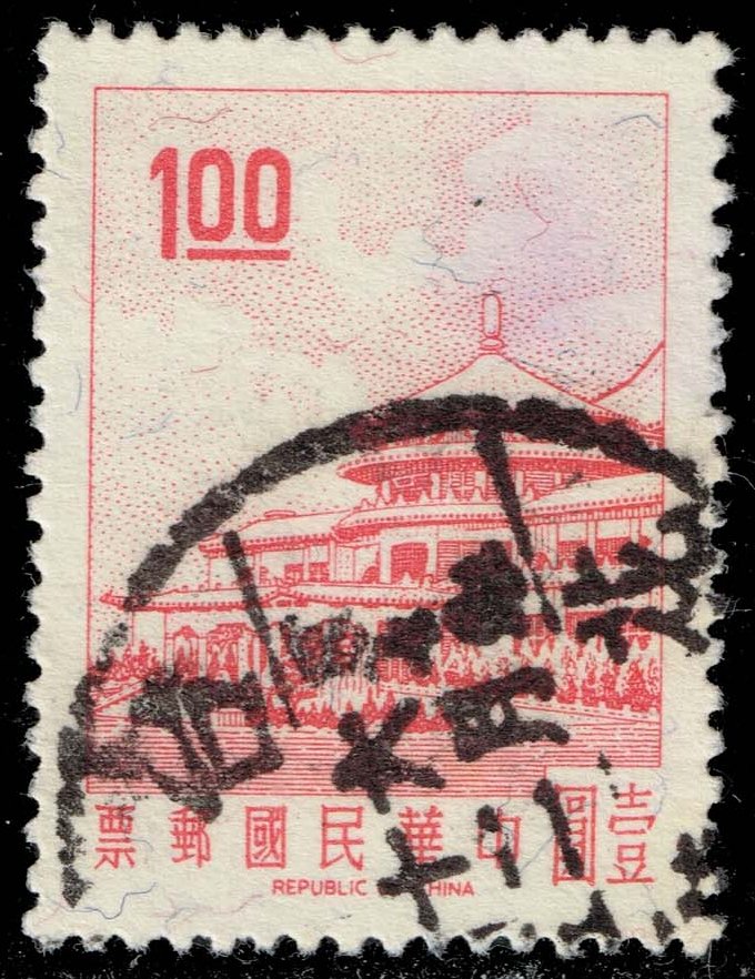 China ROC #1541 Sun Yat-sen Building; Used