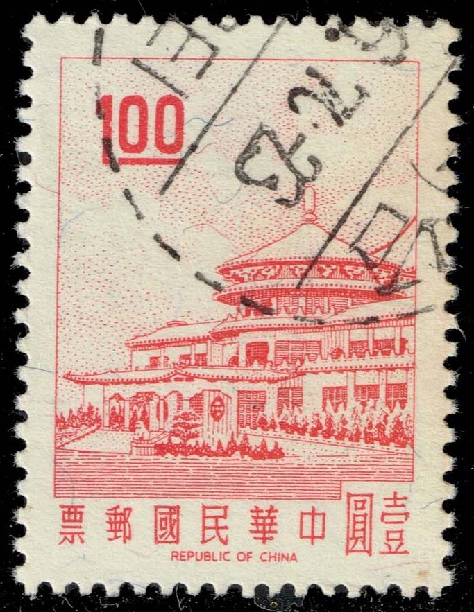 China ROC #1541 Sun Yat-sen Building; Used