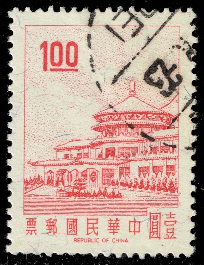 China ROC #1541 Sun Yat-sen Building; Used