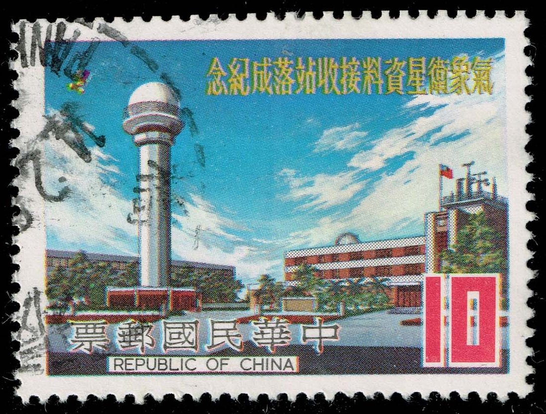 China ROC #2222 Central Weather Bureau; Used