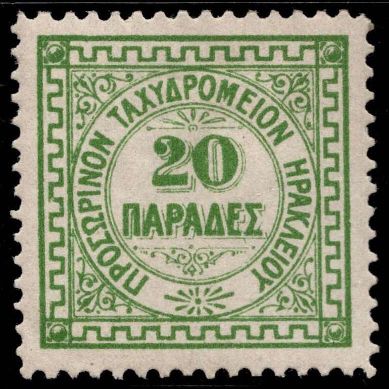Crete #3 Forgery; Unused