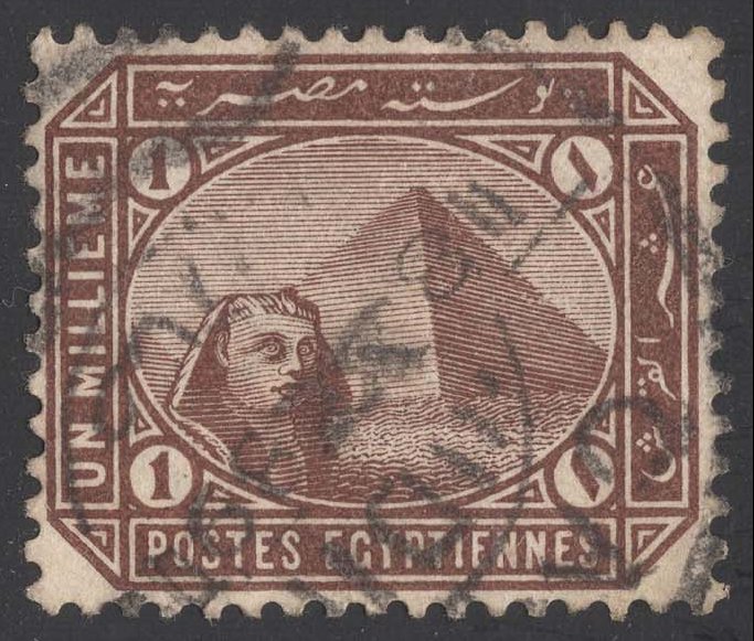 Egypt #43 Sphinx and Pyramid; Used