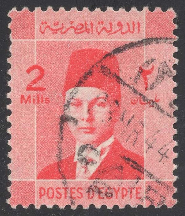Egypt #207 King Farouk; Used