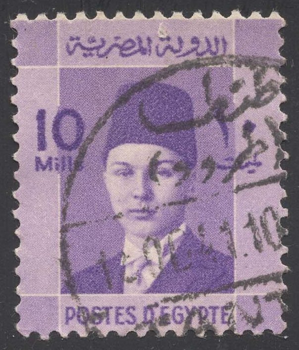 Egypt #212 King Farouk; Used