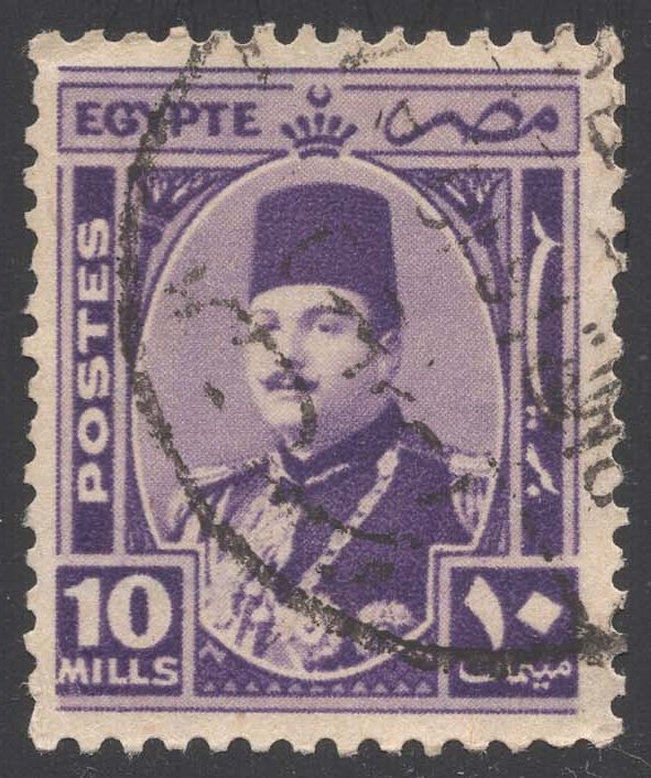 Egypt #247 King Farouk; Used
