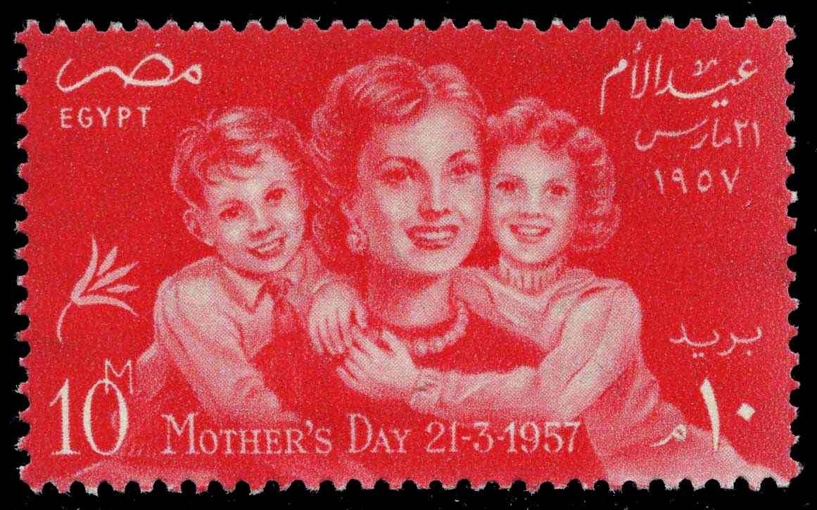 Egypt #391 Mother and Children; MNH