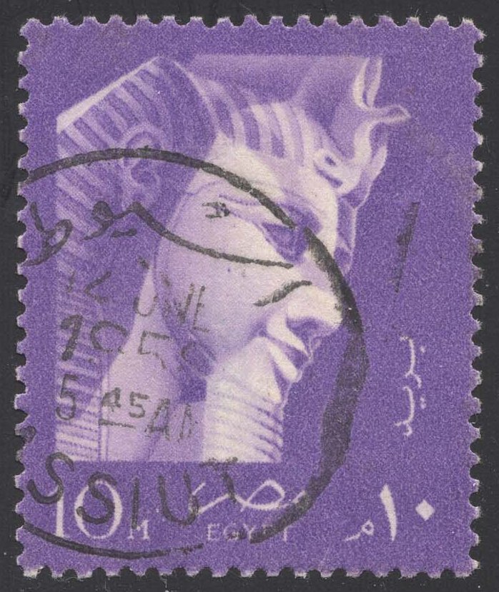 Egypt #417 Ramses II; Used