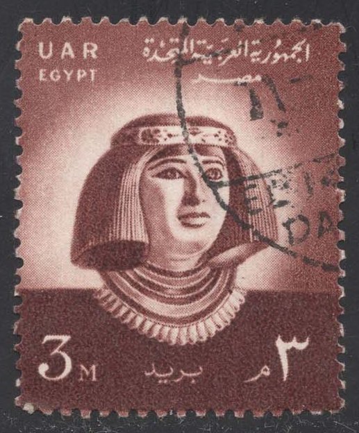 Egypt #440 Princess Nofret; Used