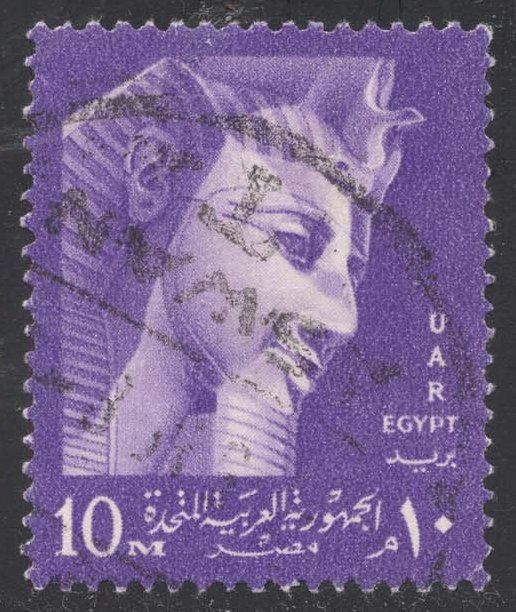 Egypt #443 Statue of Ramses II; Used