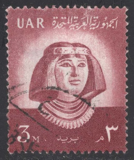 Egypt #476 Princess Nofret; Used